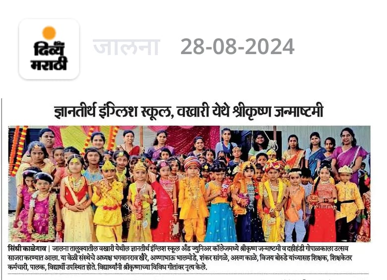 press image